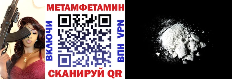 нарко площадка Telegram  Кстово  Amphetamine Розовый  цена   кракен сайт 