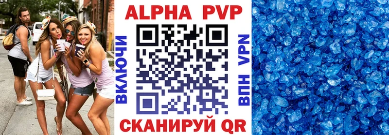 наркошоп  ссылка на мегу ONION  даркнет официальный сайт  Кстово  A PVP VHQ 