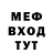 Амфетамин Розовый Glorious Lazygod