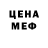 Каннабис VHQ Anastasia Melancholy