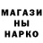 МЕТАДОН кристалл Kenny Harris