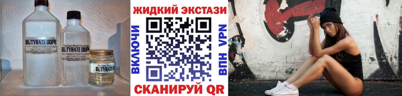 Бутират оксана  omg tor  Кстово 