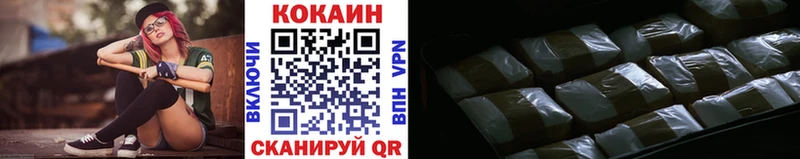 Кокаин 98%  Кстово 
