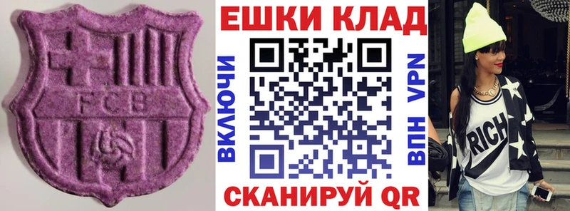 дарнет шоп  Кстово  МЕГА ONION  Ecstasy 250 мг 