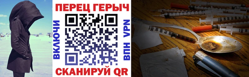 darknet состав  где купить наркоту  Кстово  Героин VHQ 