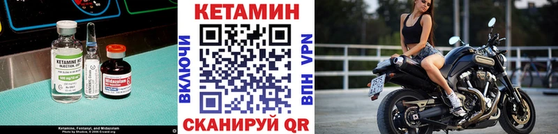 Кетамин ketamine  купить   Кстово 