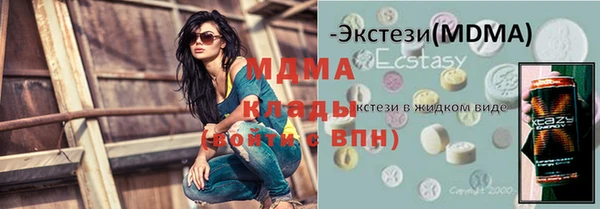 меф VHQ Белокуриха