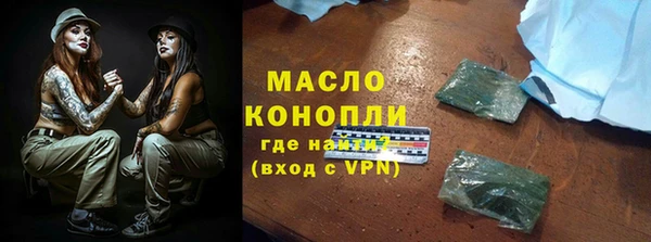 меф VHQ Белокуриха