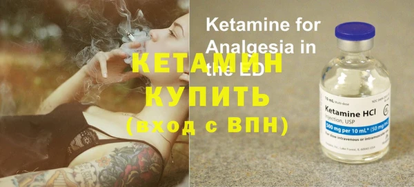 меф VHQ Белокуриха