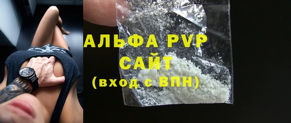 меф VHQ Белокуриха