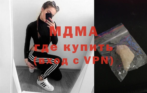кокаин премиум Белоозёрский
