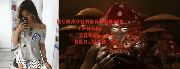 меф VHQ Белокуриха