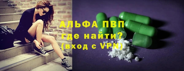 бутират Пестово