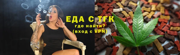 меф Беломорск