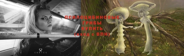 кокаин премиум Белоозёрский