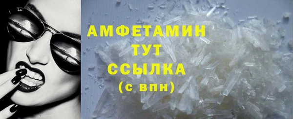 меф Беломорск