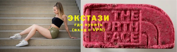 меф VHQ Белокуриха