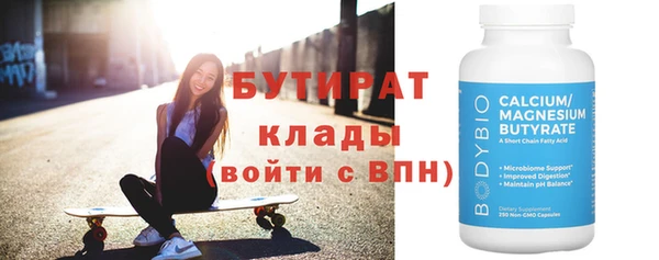 меф Беломорск