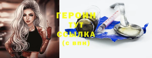 кокаин премиум Белоозёрский