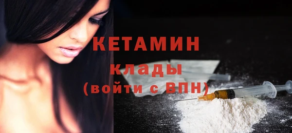 меф Беломорск
