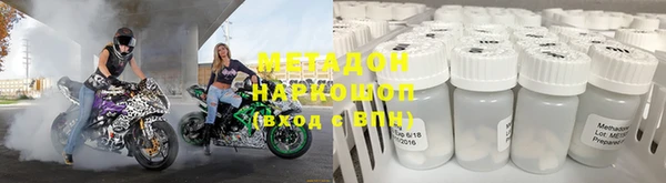 меф VHQ Белокуриха