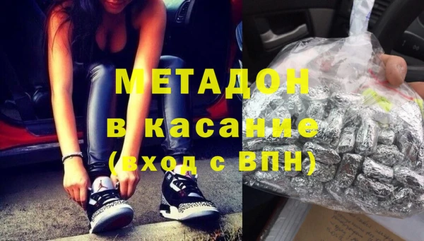 меф VHQ Белокуриха