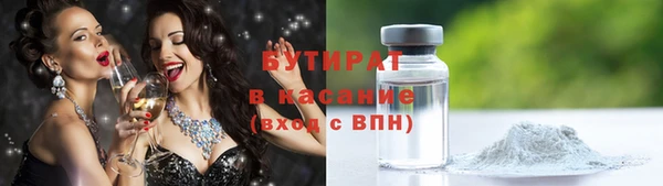 меф Беломорск