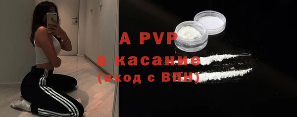меф VHQ Белокуриха