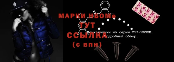 меф VHQ Белокуриха