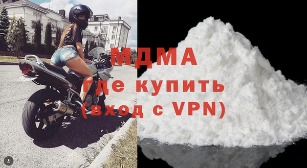меф Беломорск