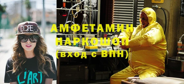 кокаин премиум Белоозёрский