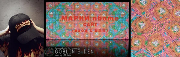 меф VHQ Белокуриха