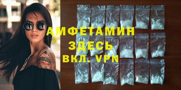 меф VHQ Белокуриха
