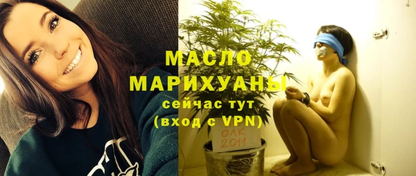 меф Беломорск
