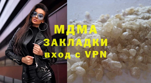 меф Беломорск