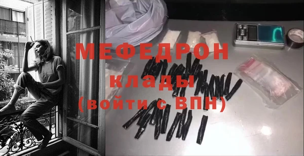 бутират Пестово
