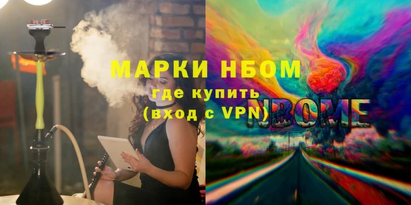 кокаин премиум Белоозёрский