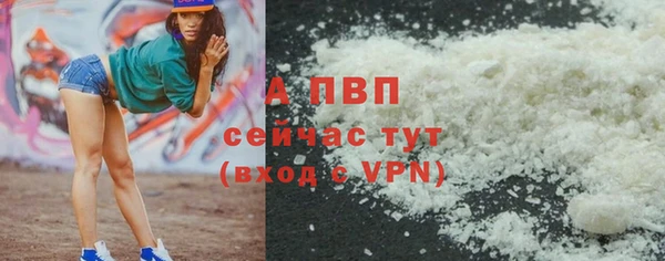 меф VHQ Белокуриха