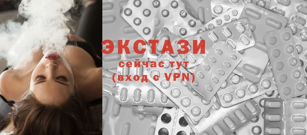 меф VHQ Белокуриха