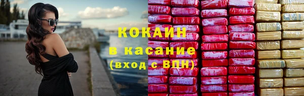 меф VHQ Белокуриха