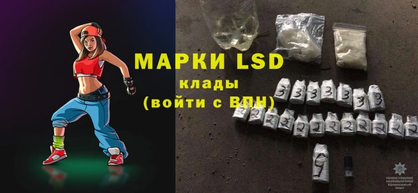 меф Беломорск