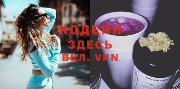 меф Беломорск