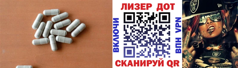 Лсд 25 экстази ecstasy  закладки  Кстово 