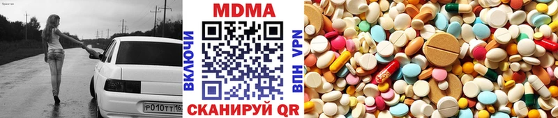 что такое наркотик  Кстово  MDMA Molly 