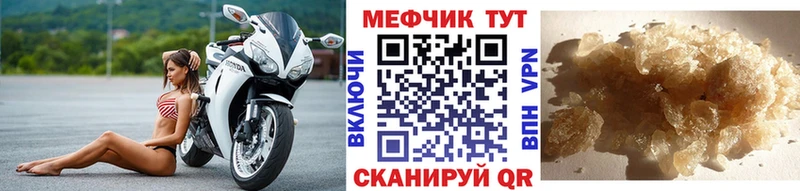 МЕФ  Кстово