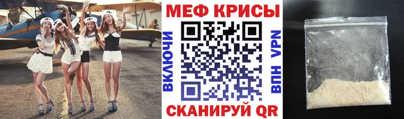 дарк нет Telegram  Кстово  MEGA как зайти  Меф 4 MMC  купить наркотики сайты 