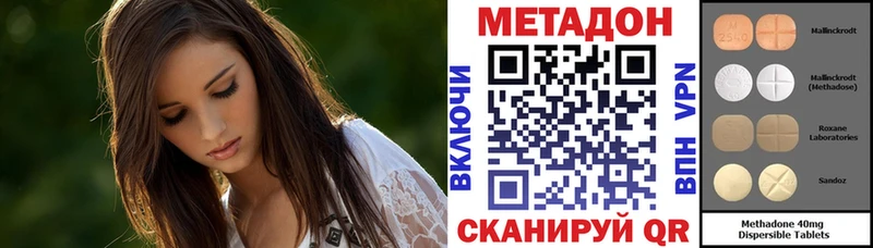 Метадон мёд  закладки  Кстово 