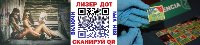 что такое   Кстово  Марки NBOMe 1,8мг 