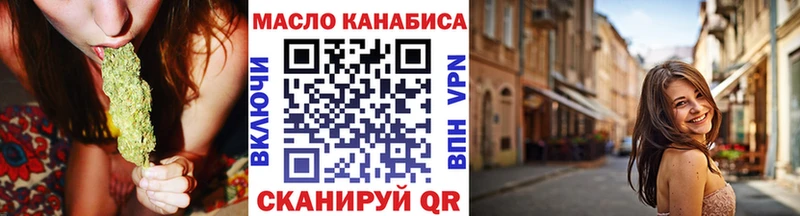 ТГК Wax  KRAKEN ССЫЛКА  Кстово 